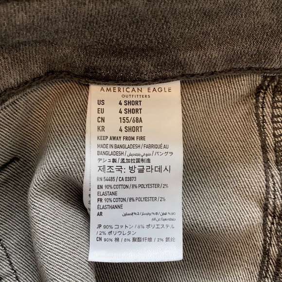 NWOT AE Ne(x)t Level Skinny Jeans - Picture 9 of 9